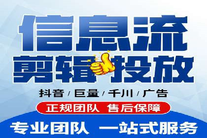 竞价广告优化：网络推广的秘诀